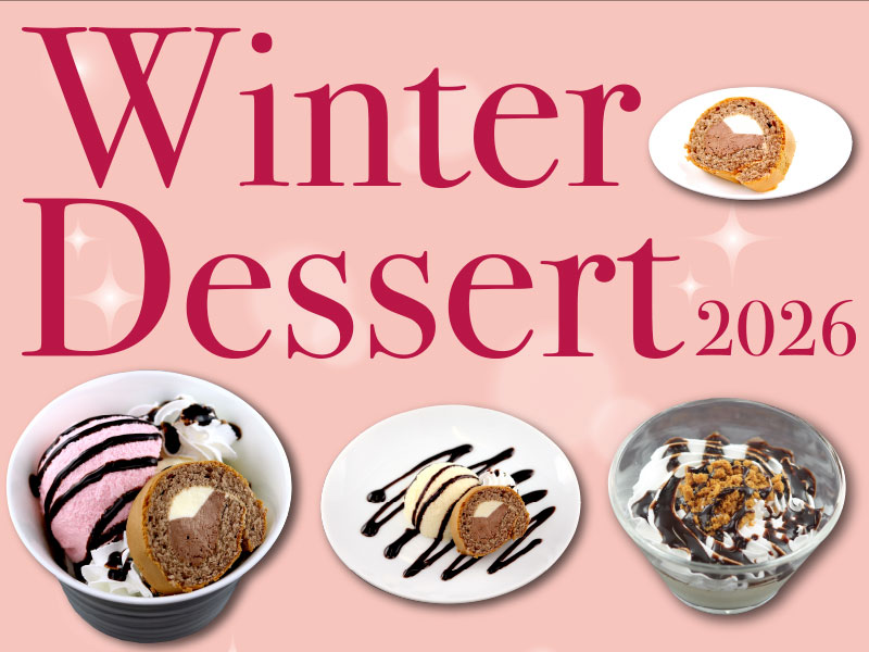 くいどん「冬のおすすめデザート」