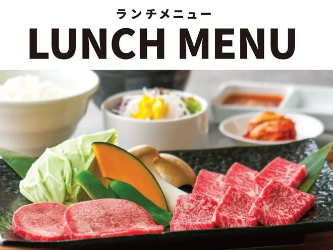 7/21～　くいどん「ランチリニューアル」
