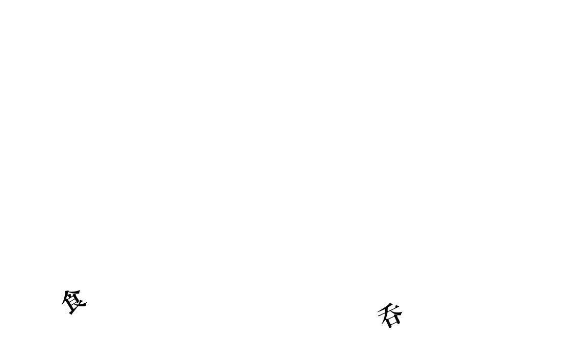 今日の気分で楽しくくいどん